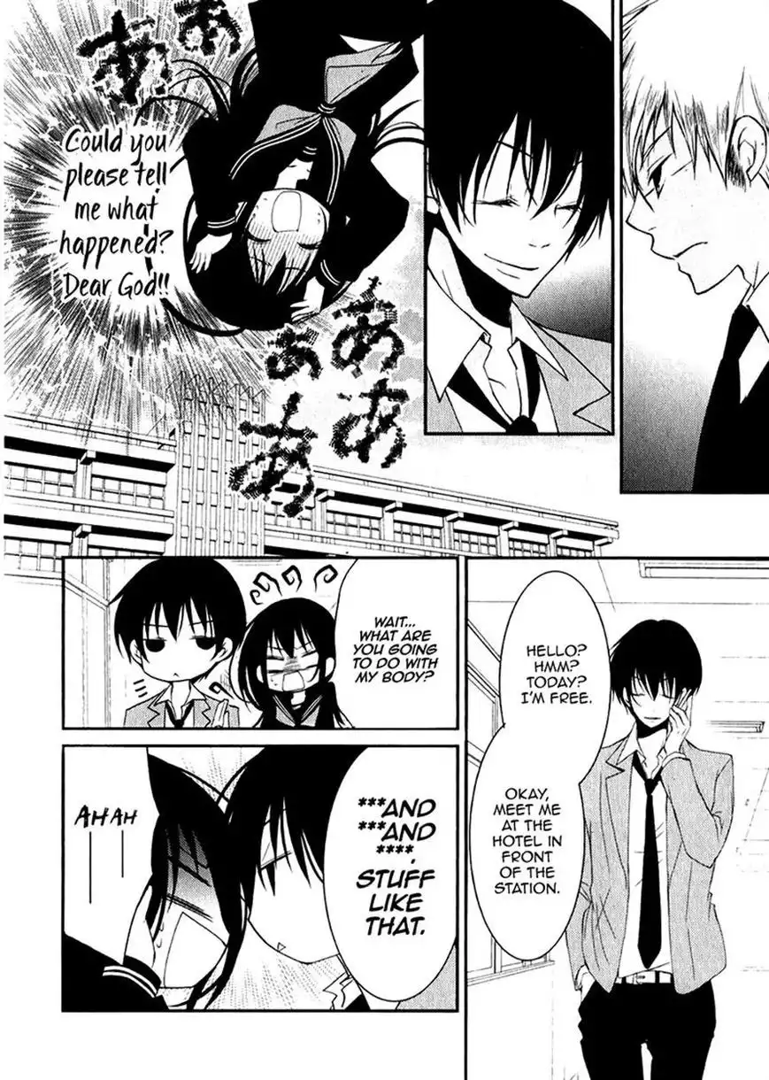 Ani ga Imouto de Imouto ga Ani de. Chapter 16 6